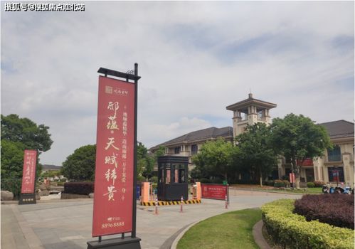 今日推薦樓盤 房價(jià)、戶型、周邊配套及交通全解析