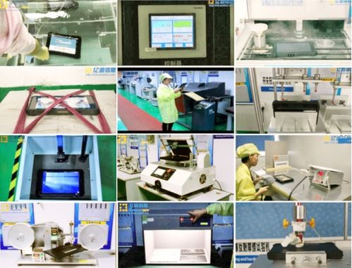 專業(yè)測評 億道信息EM I16H三防設(shè)備性能與適用性分析